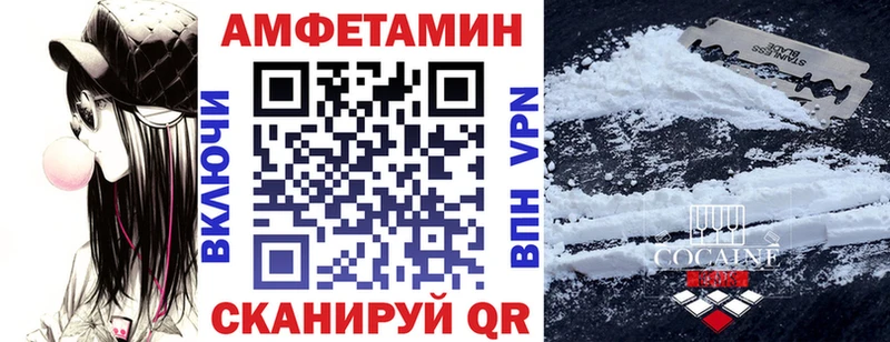 АМФ 98% Димитровград