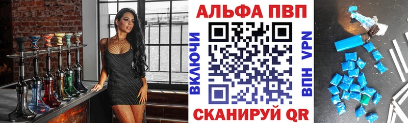 закладки  Димитровград  A PVP крисы CK 