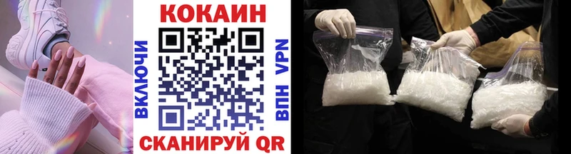 COCAIN 97%  наркота  Димитровград 