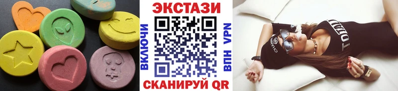 ЭКСТАЗИ VHQ  Димитровград 