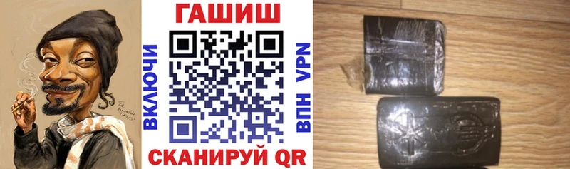ГАШ Premium  где купить наркоту  Димитровград 