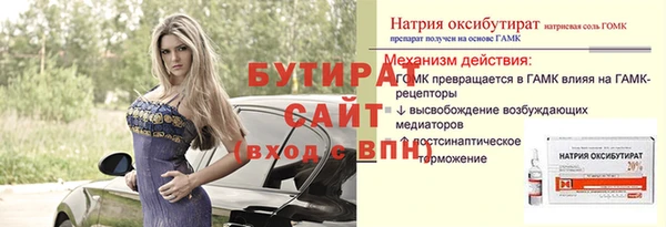 кокаин VHQ Вязьма