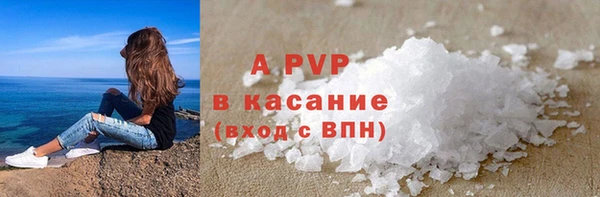 метамфетамин Вяземский