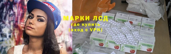 метамфетамин Вяземский