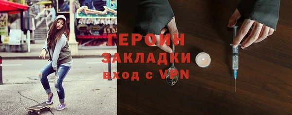 скорость mdpv Волоколамск