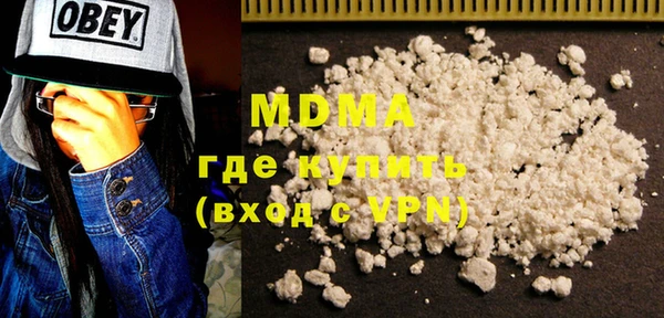 кокаин VHQ Вязьма