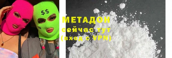 метамфетамин Вяземский