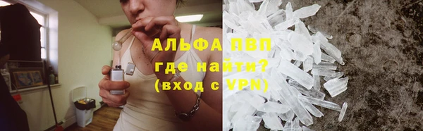 тгк Волосово