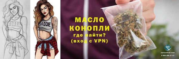 метамфетамин Вяземский