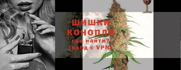 скорость mdpv Волоколамск