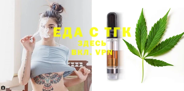 тгк Волосово
