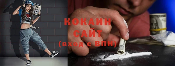 тгк Волосово