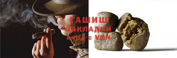 метамфетамин Вяземский