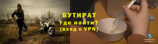 метамфетамин Вяземский