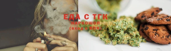 тгк Волосово