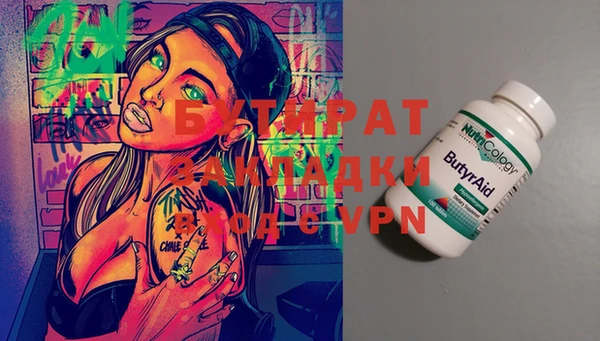 кокаин VHQ Вязьма
