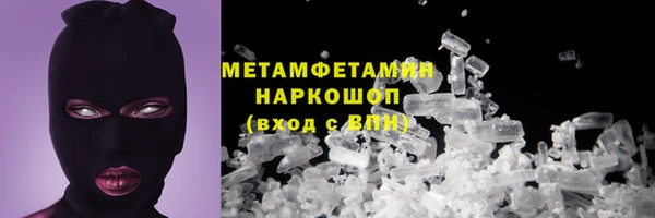 скорость mdpv Волоколамск