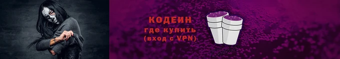 кокаин VHQ Вязьма