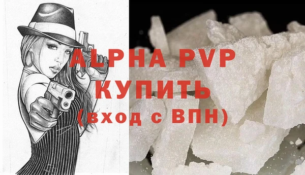 гашишное масло Володарск