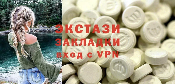 тгк Волосово