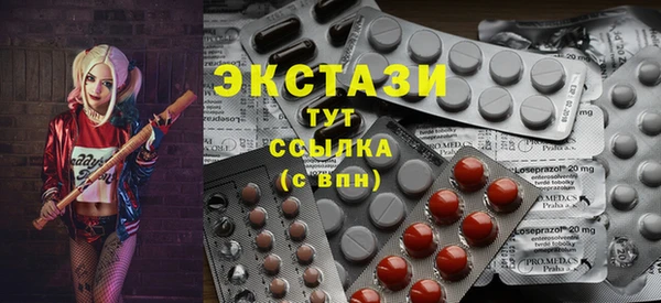 кокаин VHQ Вязьма