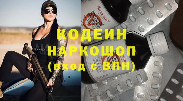 тгк Волосово