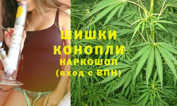 кокаин VHQ Вязьма