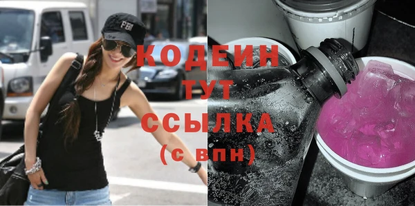 гашишное масло Володарск