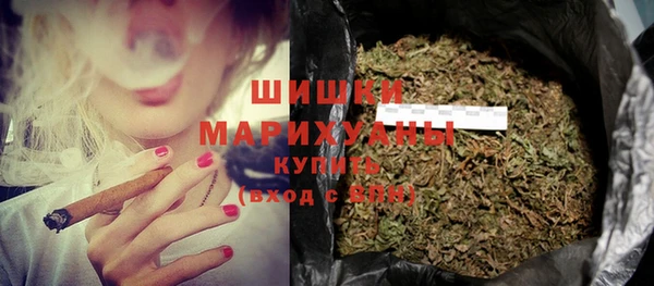 кокаин VHQ Вязьма