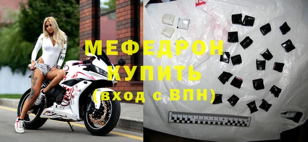 тгк Волосово