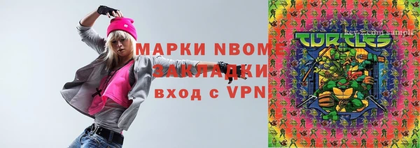 скорость mdpv Волоколамск