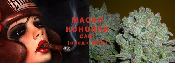 тгк Волосово