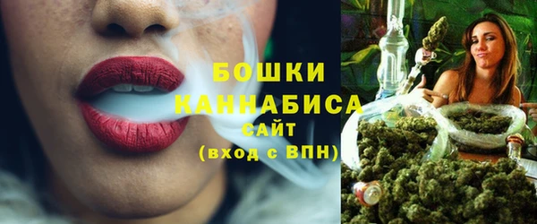 тгк Волосово