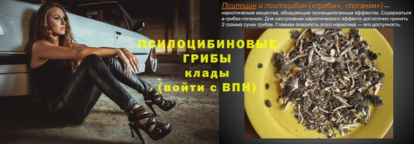 метамфетамин Вяземский