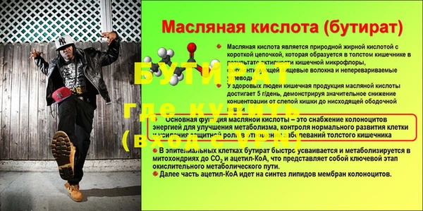 гашишное масло Володарск