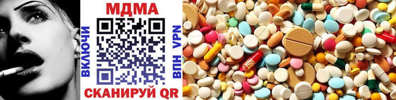 MDMA crystal  как найти наркотики  Димитровград 