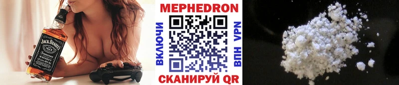 Меф мяу мяу мука Димитровград